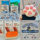 승기사거리 LG전자 앞 | 원주 반려동물 가전 LG전자 베스트샵 단계점 펫존