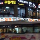 북정중앙로 이미지