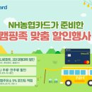 신선플러스할인마트 이미지