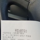 현풍농협주유소 이미지