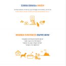 아이조아요양보호소 전남광주점 이미지