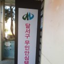 용산1동행정복지센터 이미지