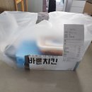 바른치킨경산 이미지