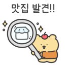 돼지가얼었네 이미지