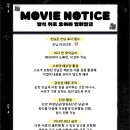 🎬 영화달글 1606 : No one's dumb enough to go where we're going. 이미지