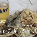 군산가맥