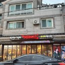 진영조명 | 김해진영족발맛집 토시래 김해진영점 방문후기