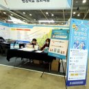 (12/15) 평생학습주간_동백 선캐쳐 | 부산 제3회 부산평생 학습주간 부산인재평생교육진흥원 빛[BIT]나는 동행 [평생학습문화확산]