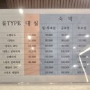 꼭지PC | 가성비 훌룡한 원주 기업도시 호텔 어반브라운호텔