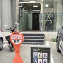 지에스(GS)25 교동타운점 이미지