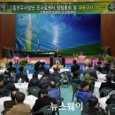 고흥한우명품화사업단 이미지