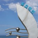 동호리해수욕장