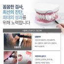 베스트원치과의원 이미지