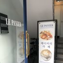 지곡동우체국 | 군산 지곡동 디저트카페 르빠니에 디저트맛집