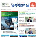 에어테크공조시스템 이미지