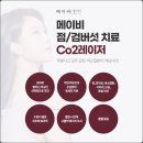 메이비의원 이미지