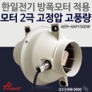 한일모터 네이버블로그