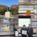 단국대 JIN'S 태권도 | <무예 일상> '최다논문상'이라는 것을 받았습니다.