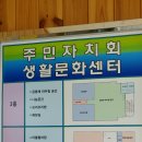충무동(주민센터) 이미지