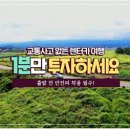 한국도로교통공단 이미지