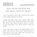 백성운수(주) 이미지