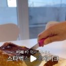 헬씨원 이미지