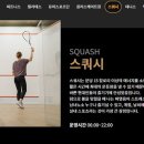 동부산스포츠센터 이미지