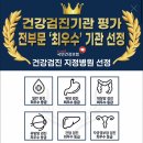 화정퍼스트내과의원 이미지
