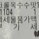 일신쌀