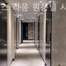 라움 레지던스 이미지