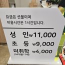 다담뜰한식뷔페 영천점 이미지