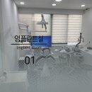 솔치과 이미지