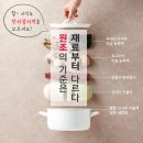 식품7호