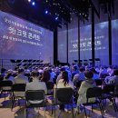 군산시립합창단 제80회 기획연주회 이미지