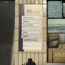 루디아바다 | [동해 묵호] 묵호 가볼만한 곳 추천 / 묵호 소품샵 추천 / 소품샵 리스트