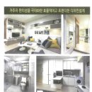 누림파이안레지던스 이미지