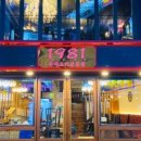 청춘회관 이미지