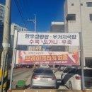 평릉1길 이미지