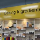 굿타운 | 쿠알라룸푸르 Mytown 마이타운 굿타임스 베이킹 IPC몰과 비교 후기