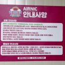 가델관광농원 이미지