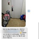 유모차카시트 세탁 뽀송 동탄점 | 디럭스 유모차 카시트 세탁 뽀송 노원점 내돈내산 후기 (ft. 오르빗 G5) ♥