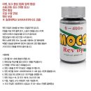 소나이뉴