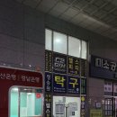 GS25부산대푸르지오 이미지