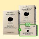 환디자인 | 출산탈모 영양제 남유네 서리태환 내돈내산 솔직후기