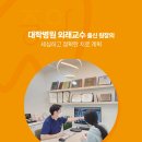 논산컴퓨터 이미지