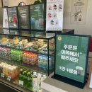 카페미드슬로프 이미지