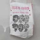 두찜 화성능동점