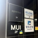 무이 | 잠실새내 미용실 추천 무이 후기 : 여자 머리 클리닉 수분케어