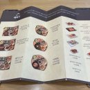 서초대로53길 12 | 양산도 교대점 히츠마부시 장어덮밥 내돈내산 솔직후기｜혼밥 생각보다 만족했던 이유