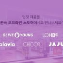 어 향